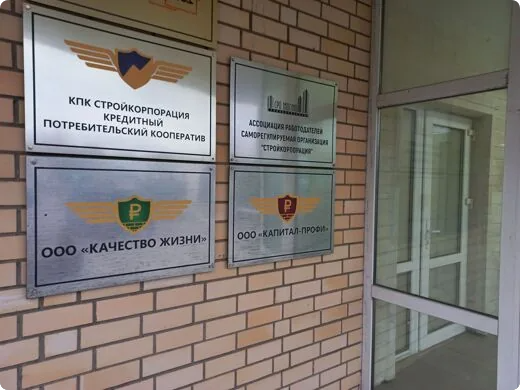 офиса 1